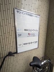 v20250611023000/fresh/building/J00100417783_67