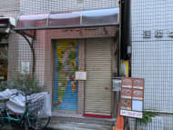 v20250611023000/fresh/building/J00100419138_3