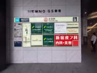 v20250611023000/fresh/building/J00100419554_67