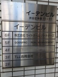 v20250611023000/fresh/building/J00100425282_67