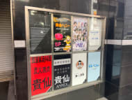 v20250611023000/fresh/building/J00100479080_67
