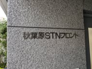 v20250611023000/fresh/building/J00100496763_8