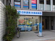 v20250611023000/fresh/building/J00100496763_9