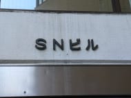 v20250611023000/fresh/building/J00100499172_9