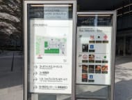 v20250611023000/fresh/building/J00100512881_67