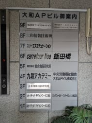 v20250611023000/fresh/building/J00100609566_67