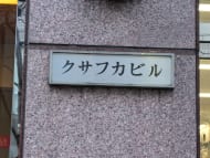 v20250611150814/fresh/building/J00100368364_6