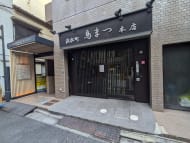 v20250611150815/fresh/building/J00100357103_11
