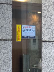 v20250611150815/fresh/building/J00100358316_13
