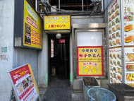 v20250611150815/fresh/building/J00100361322_9