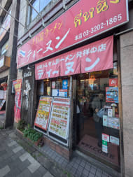 v20250611150815/fresh/building/J00100361516_13