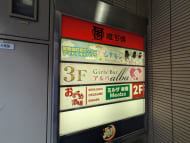 v20250611150815/fresh/building/J00100362427_67