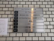 v20250611150815/fresh/building/J00100364041_67