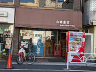 v20250611150815/fresh/building/J00100365170_10
