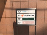 v20250611150815/fresh/building/J00100367758_67