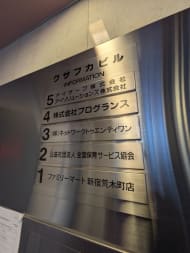 v20250611150815/fresh/building/J00100368364_67