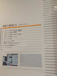 v20250611150815/fresh/building/J00100371198_67