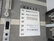 v20250611150815/fresh/building/J00100371339_67
