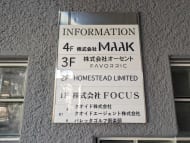 v20250611150815/fresh/building/J00100371983_67