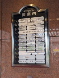 v20250611150815/fresh/building/J00100373968_67