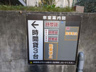 v20250611150815/fresh/building/J00100374901_13