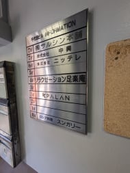 v20250611150815/fresh/building/J00100374999_67
