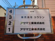 v20250611150815/fresh/building/J00100375265_67