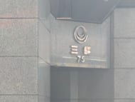 v20250611150815/fresh/building/J00100375405_11