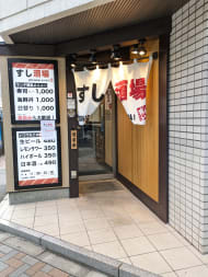 v20250611150815/fresh/building/J00100375690_8