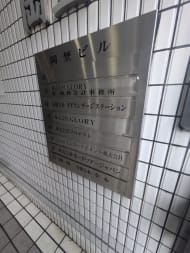 v20250611150815/fresh/building/J00100376740_67