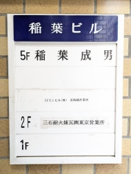 v20250611150815/fresh/building/J00100376820_67