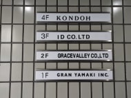 v20250611150815/fresh/building/J00100377354_67