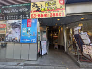 v20250611150815/fresh/building/J00100377540_3