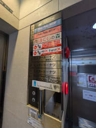 v20250611150815/fresh/building/J00100377540_67