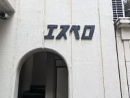 v20250611150815/fresh/building/J00100378188_9