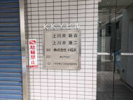 v20250611150815/fresh/building/J00100378594_67