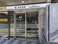 v20250611150815/fresh/building/J00100379604_10