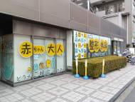 v20250611150815/fresh/building/J00100381583_6