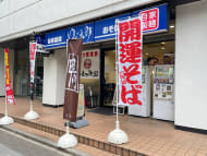 v20250611150815/fresh/building/J00100383239_13