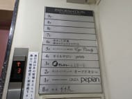 v20250611150815/fresh/building/J00100385349_67