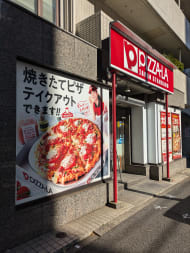 v20250611150815/fresh/building/J00100386762_12