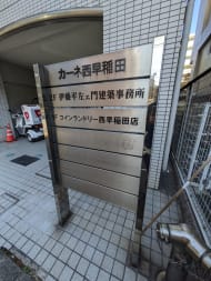 v20250611150815/fresh/building/J00100386762_67