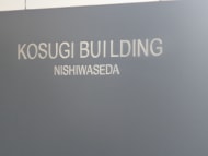 v20250611150815/fresh/building/J00100386790_14