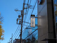 v20250611150815/fresh/building/J00100387767_9