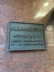 v20250611150815/fresh/building/J00100390615_7