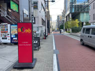 v20250611150815/fresh/building/J00100391436_12