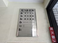 v20250611150815/fresh/building/J00100391980_67