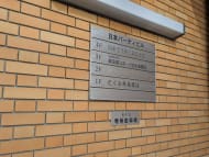 v20250611150815/fresh/building/J00100391995_13