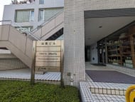 v20250611150815/fresh/building/J00100391996_10