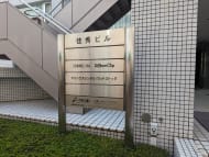v20250611150815/fresh/building/J00100391996_67